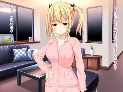 幼なじみがツンからデレるまで