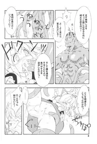 (C64) [No-tenki Company] R.O.M (Various)