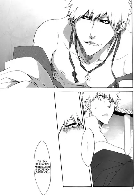 Souryuu Yuugi | Play of the Twin Dragons