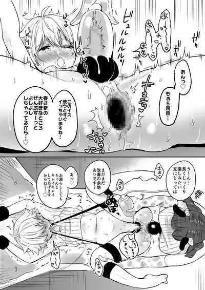 Chilukuni Box Vol. 1