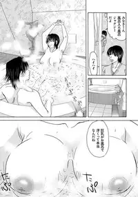 [Yokoyama Michiru] Haha ga Hakui o Nugu toki 4 [Digital]