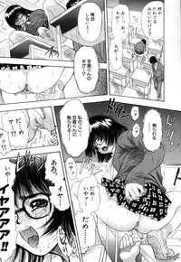 [Yamada Tahichi] Ryo