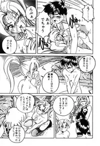 [Wanyanaguda] Toshiharu-kun wa Toshiue no Josei ni Sukareru Type?