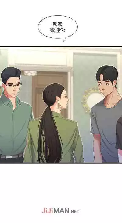 【周四连载】亲家四姐妹（作者：愛摸） 第1~28话