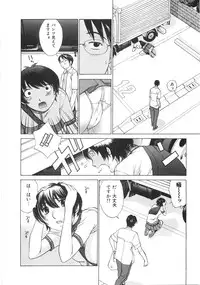 [Harazaki Takuma] SEARCH