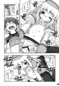 (C79) [ANGYADOW (Shikei)] Tio Ijiri (The Legend of Heroes: Sora no Kiseki)