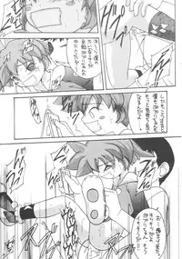 (C54) [Asanoya (Various)] Genkikko 2 (Various)