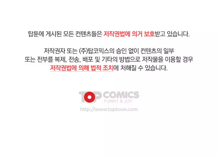 Do you Want to Change Partners Ch.0-30