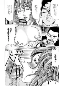 [Kirakou, Gita☆Ren] Mitsu-iro no Muma