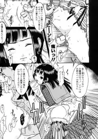 [Katagiri Hinoka] L-MATRIX