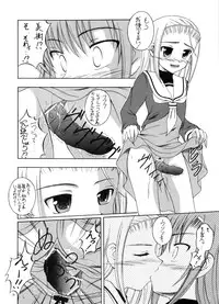 (C72) [RED RIBBON REVENGER (Various)] Tsusan dai 100 go kinen (Various)