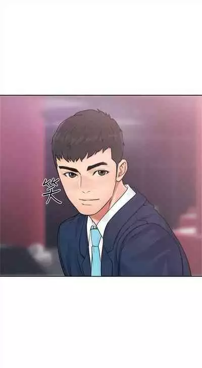 解禁：初始的快感1-103 中文翻译（完结）