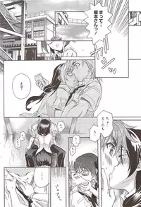 Manga Bangaichi 2009-11