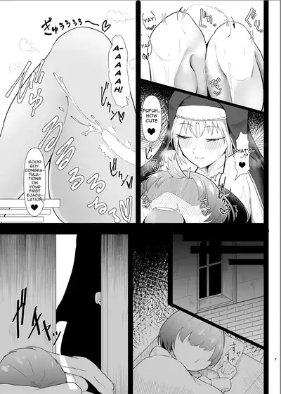 Cleaire-san to Boku no Hajimete