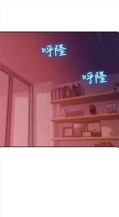 新生日记 1-61 中文翻译(完结)