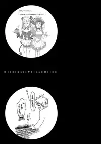 [Shirota Kurota] Meshimase♡Aigan Maid [Digital]