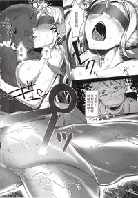 (C90) [AHOBAKA (aho)] Rakuin - Jingai Musume Netorare Soushuuhen 1 | 落淫 與人類以外的生物種做愛總編 1 [Chinese]