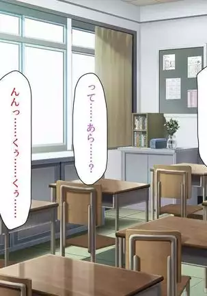 Iroiro na Motsu ni Gitai shi te e Tchi na Itazura Shi Houdai