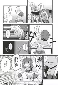 (SC2015 Autumn) [Funi Funi Lab, Bronco Hitoritabi (Various)] MIDNIGHT PRINCESSES (Fire Emblem if)