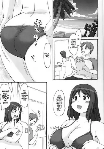 [Aa, Warera Katou Hayabusa Sentoutai (Katou)] Sea~side Bound [English]