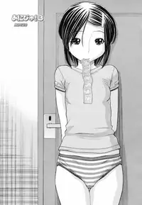 [Tanaka-Ex] Anipyu! [English] [Ugliblawg] [Incomplete]