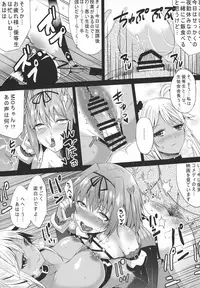 (C86) [IndexACG (Takeya Kari)] INDEXGIRL S03 MIO Ichi