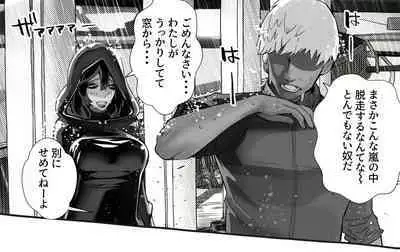 Boku no Kanojo ga Taninbou de Zecchou Itasu