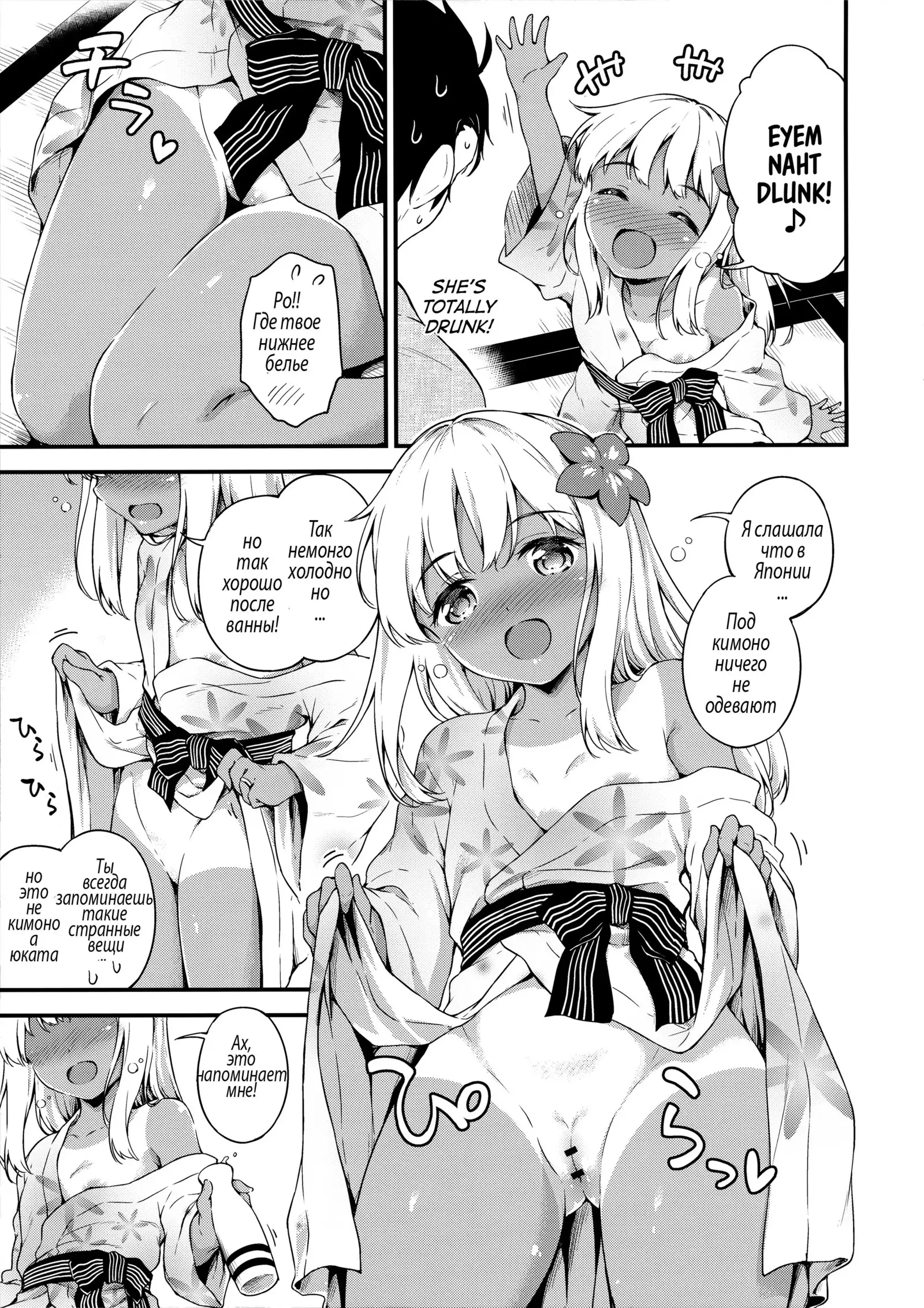 Ro-chan to Onsen Ryokan de Shippori to desutte | Relaxing With Ro-chan at a Hot Spring Inn.