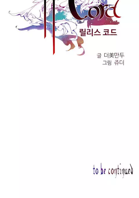 Lilith`s Cord Ch.1-19