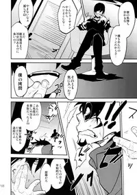 (C88) [Isshou ni Ichido! (Mokkori)] T&B Sairoku! 2 (TIGER & BUNNY)