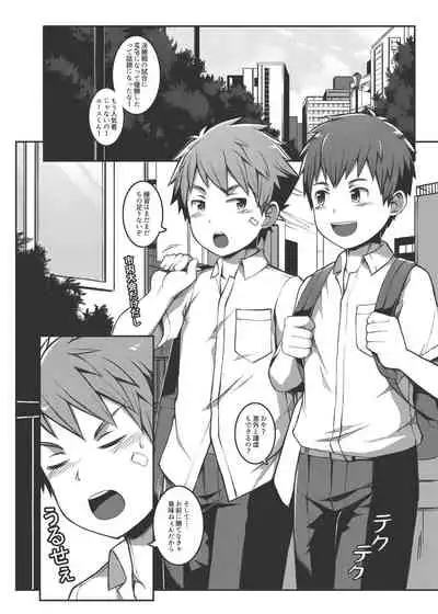 Ace・Star Match Point