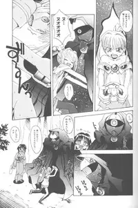 [5th Luna] Piri Piri