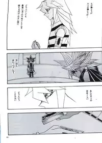 Deep Slow (Yu-gi-oh)