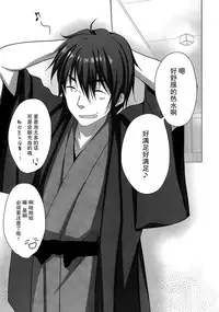 (C87) [Chicken Chicken Machine (Mango Pudding)] Yukemuri Rondo (Kantai Collection -KanColle-) [Chinese] [脸肿汉化组]