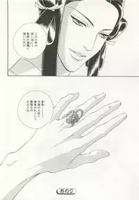 B-BOY ドS Tentacle Special