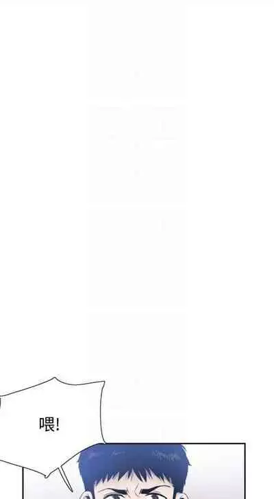 [週日] [90's magazine & Seize] 校園live秀 1-63 官方中文（連載中）