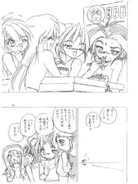 (C56) [RoriE-do (Saeki Takao)] Wth -Recalls- (Mahou Shoujo Pretty Sammy)