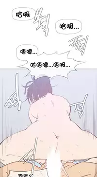 HouseHold Affairs 【卞赤鲤个人汉化】1~34话（持续更新中）