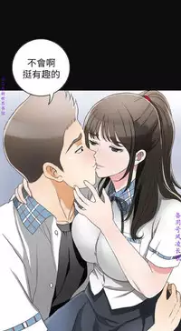 我要搶走她1-7【中文】