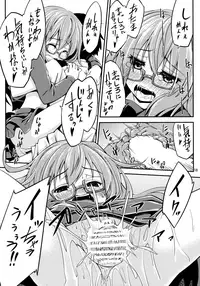 (C91) [Hitsujin Toko (Hitsujin)] Mochizuki to Yasen (Kantai Collection -KanColle-)