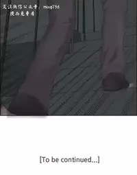 私生,爱到疯狂 完结
