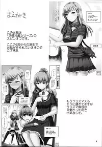 (SC2017 Winter) [Hoshimaki Project (Yano Toshinori)] Suzuya 28-sai no seinaru yoru (Kantai Collection -KanColle-)