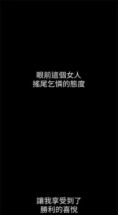 (週1)美麗新世界 1-73 中文翻譯 (更新中)