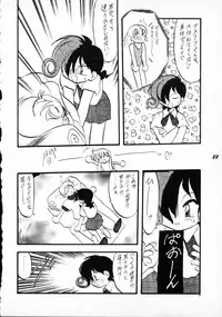 [P.A. Project (Teruki Kuma)] Terry Bear no Omise Vol. 1 (Various) [1996-12]