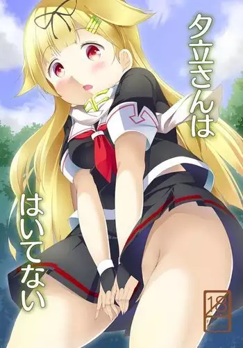 Yuudachi-san wa Haitenai