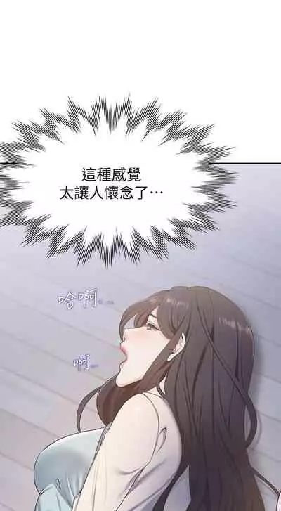 【周五连载】渴望:爱火难耐(作者:Appeal&格子17) 第1~20话