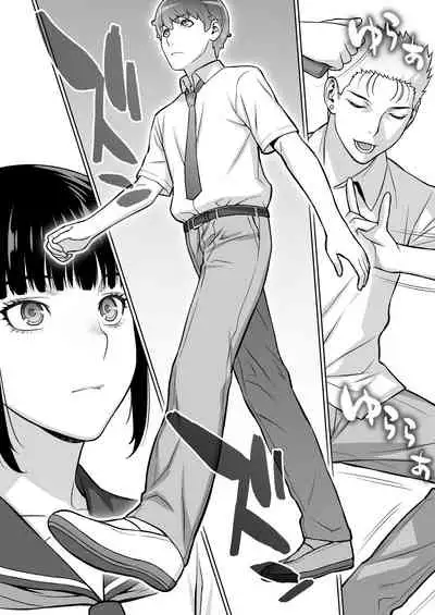 [STUDIO HUAN (Raidon)] Iinchou wa Saimin Appli o Shinjiteru.