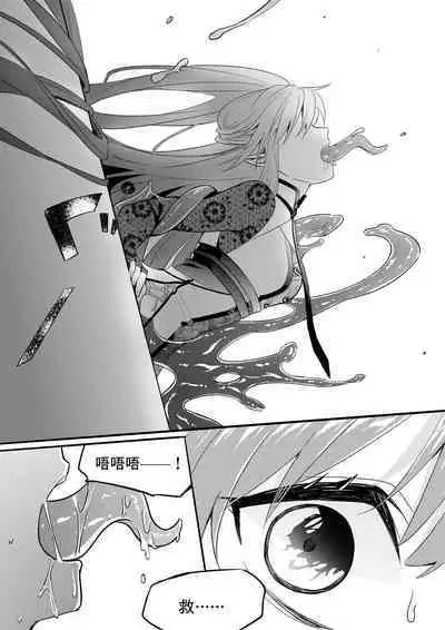 (lsc5)新年系列-深靛&令本【深令双人】