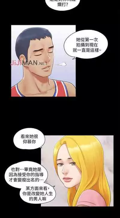 【周五连载】协议换爱（作者：遠德） 第1~73话