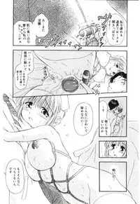 [Sudou Ruku] Reisiki-Rabu-Ra